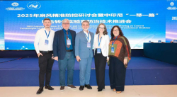 Hansenologistas brasileiros são convidados para seminário que reúne especialistas renomados mundialmente na China